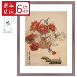 Order tranh thêu chữ thập Xiucraft