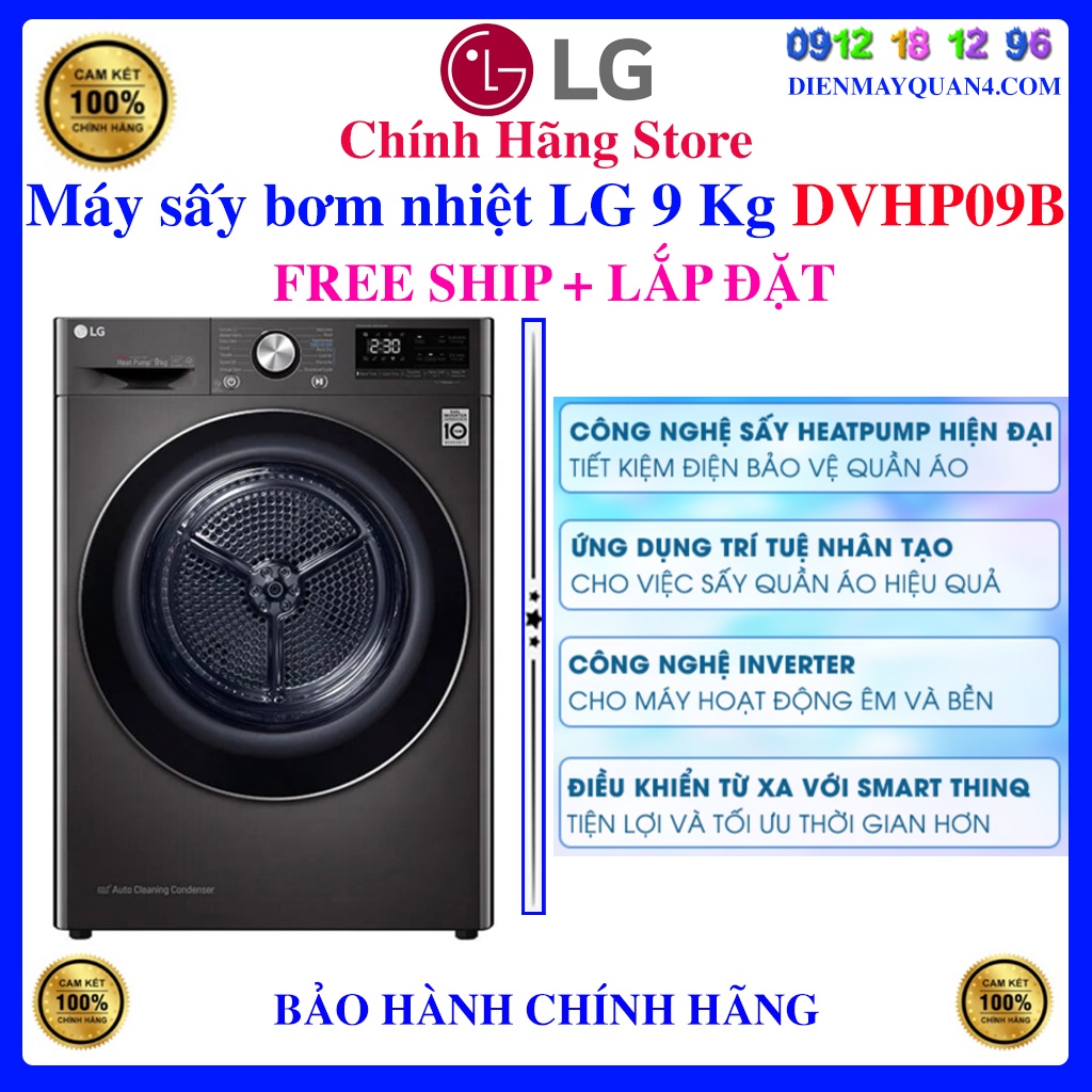 Máy sấy LG DVHP09B Heat Pump 9kg |LG DVHP09B