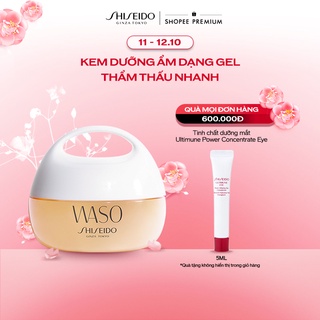 Kem dưỡng da Shiseido WASO Clear Mega-Hydrating Cream 50ml