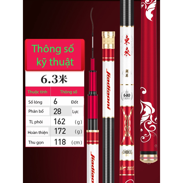 Cần cần tay MC  PHỤC MA HỎA KÍCH độ cứng 5H 19i-28i  tặng kèm ngọn phụ