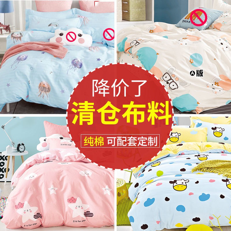 Vải Cotton Nguyên Chất Bọc Giường Ngủ Cho Bé