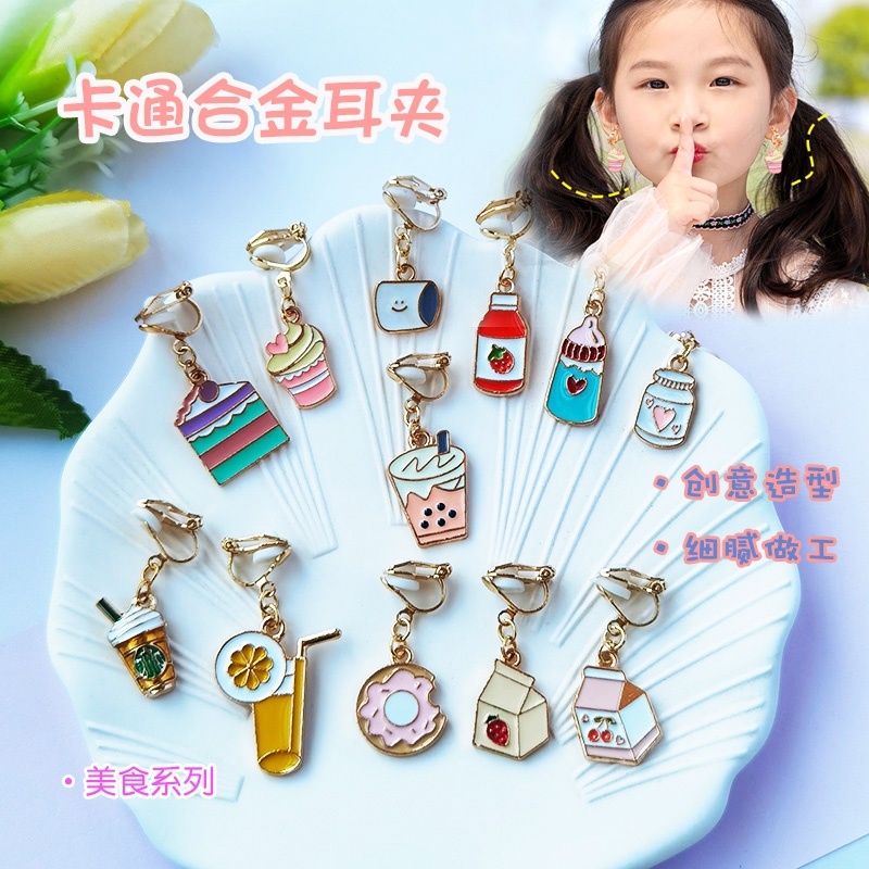 Khuyên Tai Dạng Kẹp Không Xỏ Hình Bánh Trà Sữa Hoạt Hình Màu Vàng Kim Không Gây Dị Ứng Phong Cách Hàn Quốc Độc Đáo Dành Cho Bé Gái