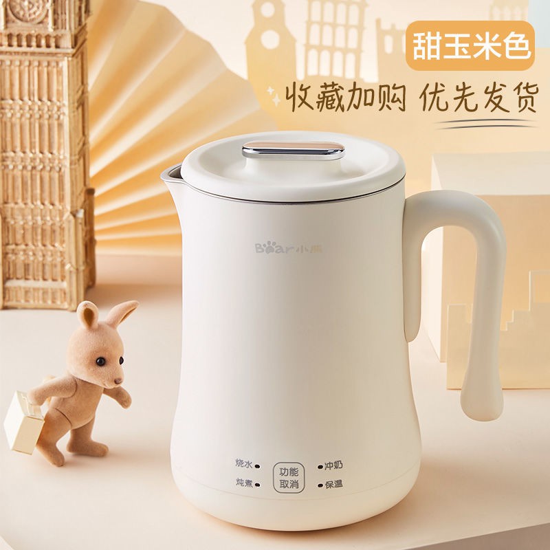 Ấm đun nước điện Little Bear ZDH-A06H1 Du lịch gia dụng Di động Cách Nhỏ Tích hợp Bộ điều nhiệt