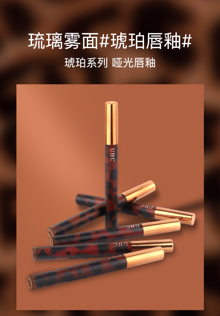 【UHC】Son kem lì màu hổ phách son bóng mờ son kem lì nhung sinh viên bên son bùn son môi trắng bóng xuất xưởng ngay trong ngày | BigBuy360 - bigbuy360.vn