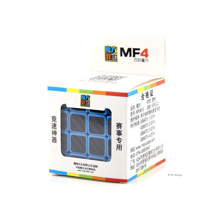 MoYu Carbon fiber 4x4x4 Speed cube 4x4 Game Puzzle Sticker for Smooth Magic Cube Khối Rubik