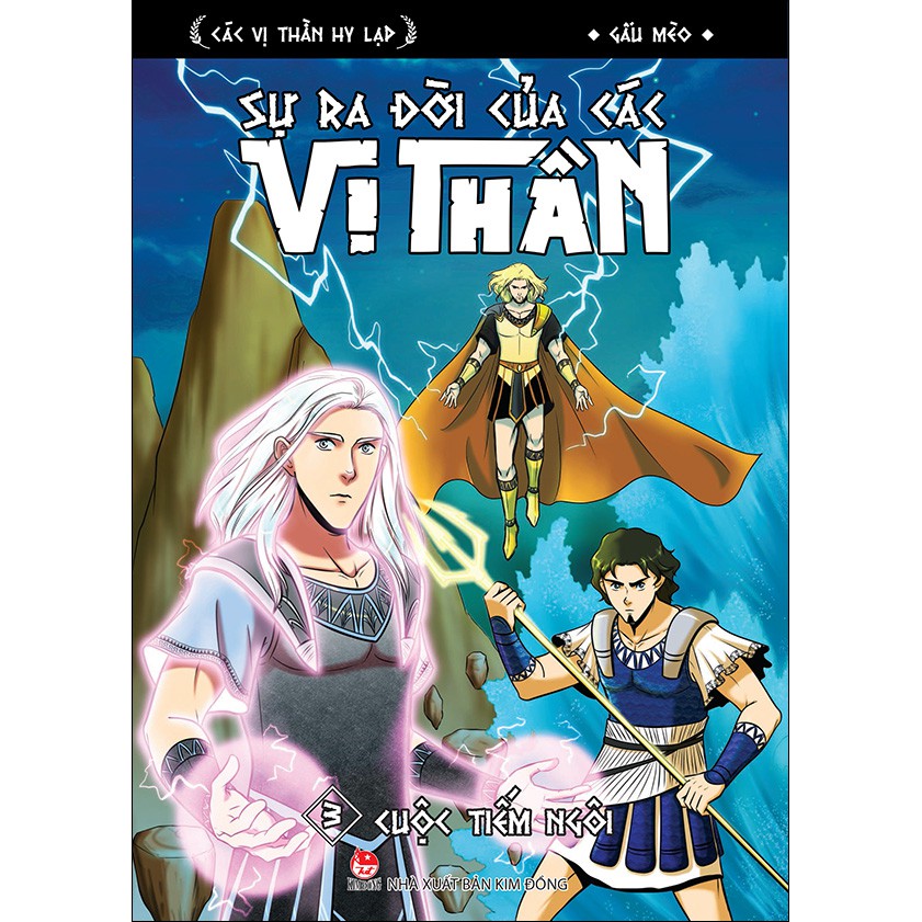 Truyện tranh màu Các Vị Thần Hy Lạp (Trọn bộ 5 tập)