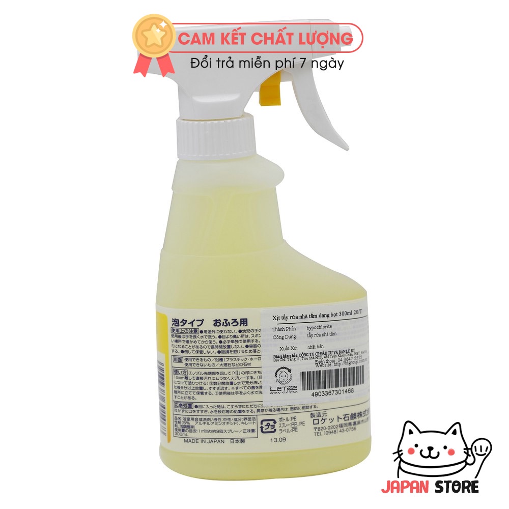 COMBO Hóa phẩm làm sạch Nhật Bản: Xịt lau kính, bát đĩa, đồ bếp và nhà tắm ROCKET chai 300ml