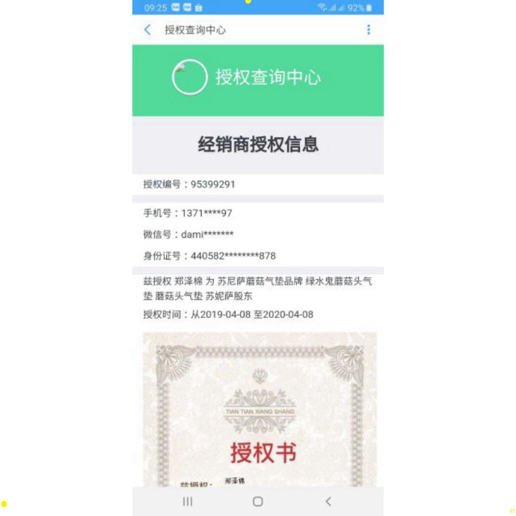 Phấn nước Sunisa nội địa trung hàng chính hãng siêu mịn, hộp phấn nấm thần thánh chống nước uip