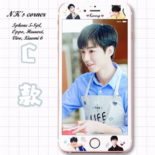 Cường lực hình TFBoys
