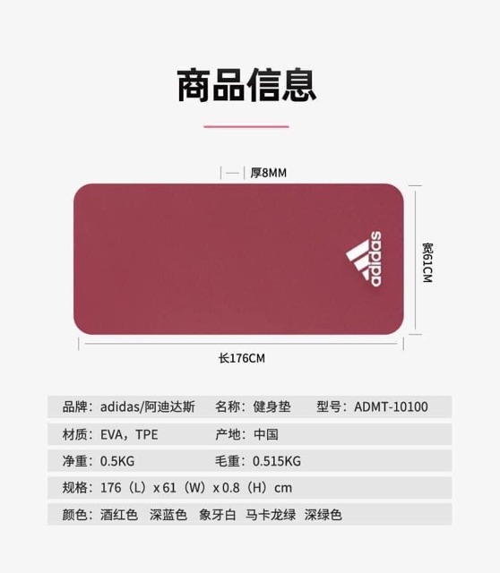 Thảm tập yoga Das  - Hàng sẵn