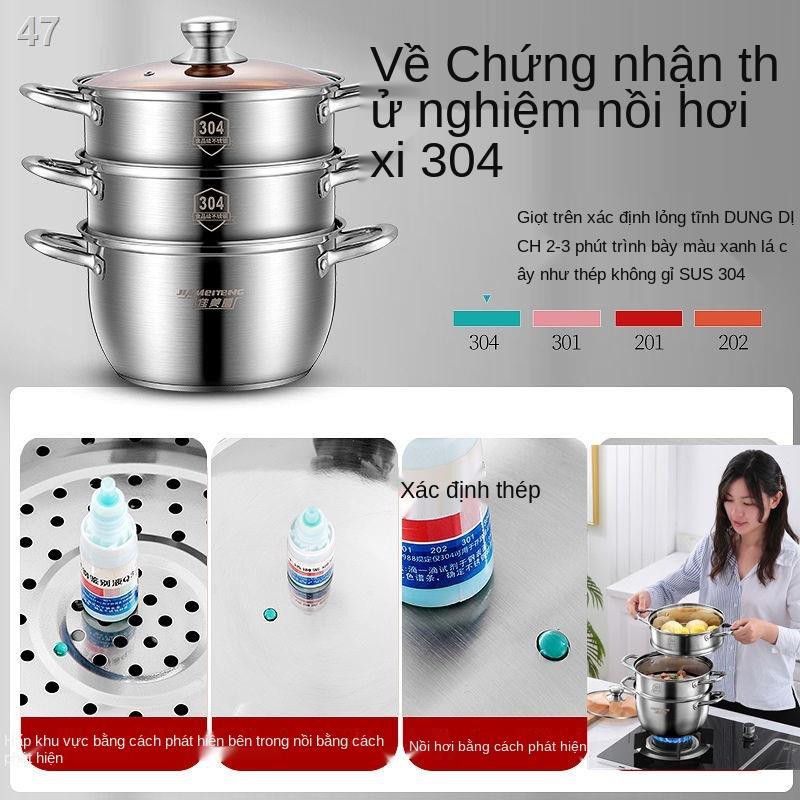 ZNồi hấp nhỏ inox 304 cực dày, nấu súp, súp đặc, tủ hấp, bếp từ 2 lớp, ga âm nói chung