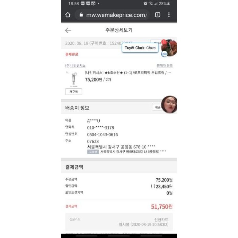 Kem nâng tông dưỡng trắng da 9w face