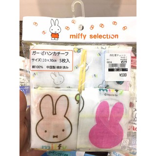 Khăn xô Nhật Miffy và Peanuts