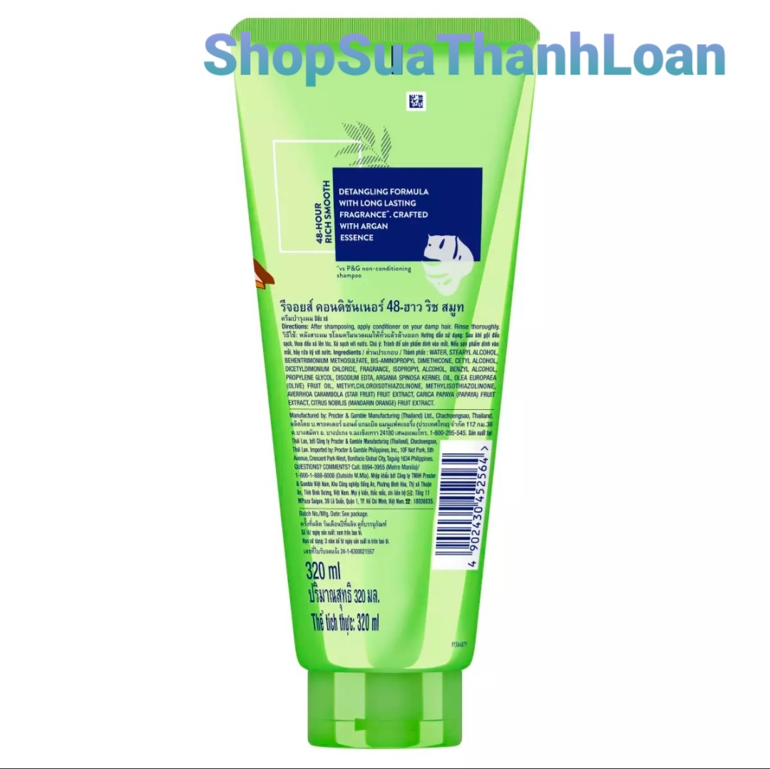 Dầu xả Rejoice Siêu mềm mượt tuýp 320ml