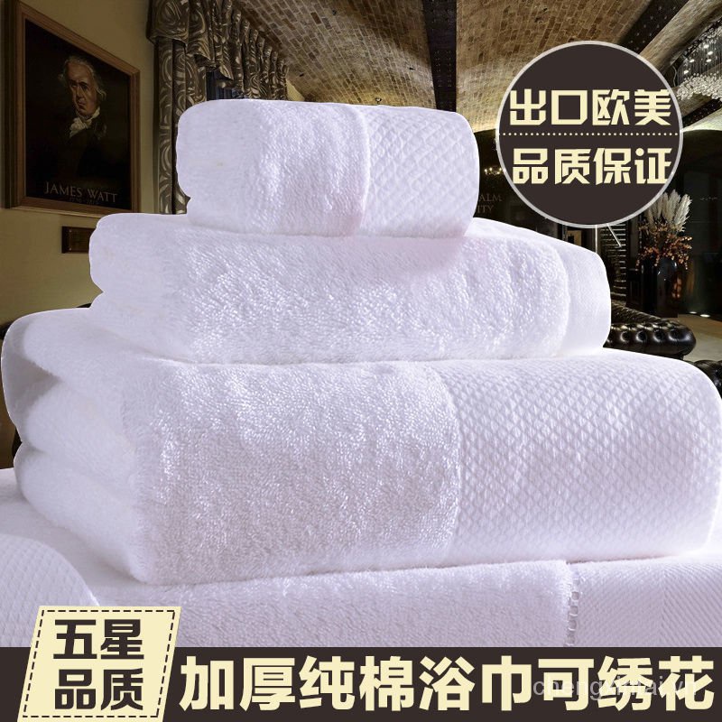 cotton bath towel wrapped towel Khăn Tắm Khách Sạn Năm Sao, Bộ Ba Miếng Cotton Cỡ Lớn Gia Dụng Chuyên Dụng Màu Trắng Cao Cấp Cotton Dày Dặn
