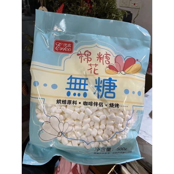 Marshmallow erko không đường mía hạt nhỏ 500g