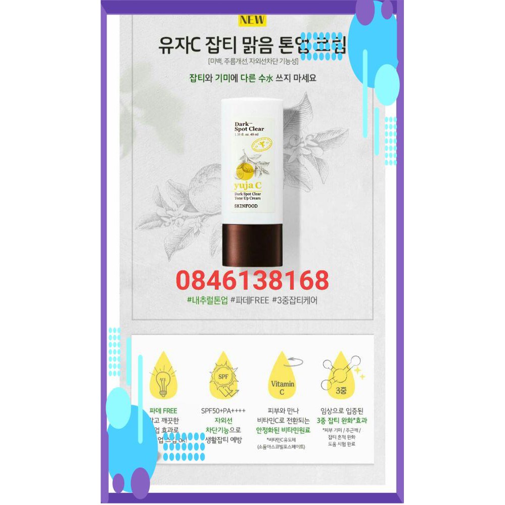 Skinfood Yuja Dark Spot Clear Kem Skinfood 40ml Spf50 + Pa + + + +