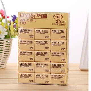 [1 Hộp 30 viên] Gôm tẩy 4B Hàn Quốc – tẩy bút chì kim chì mềm cao cấp