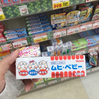 Bôi muỗi muhi