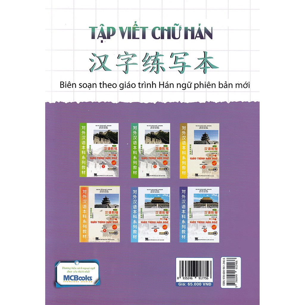 Sách - Tập viết chữ Hán | BigBuy360 - bigbuy360.vn
