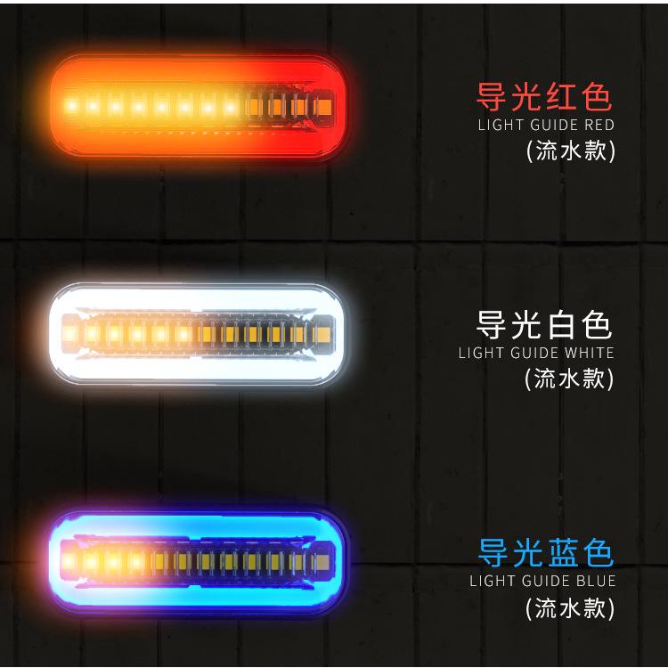 Spirit Beast Motorcycle Modified Cool LED Water Flow Warning Light 12V