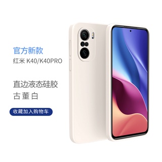 Liquid Cube Ốp lưng Xiaomi Redmi K40 Pro Anti Fall TPU Phone Case cho Xiaomi Redmi K40 Vỏ điện thoại silicon viền thẳng