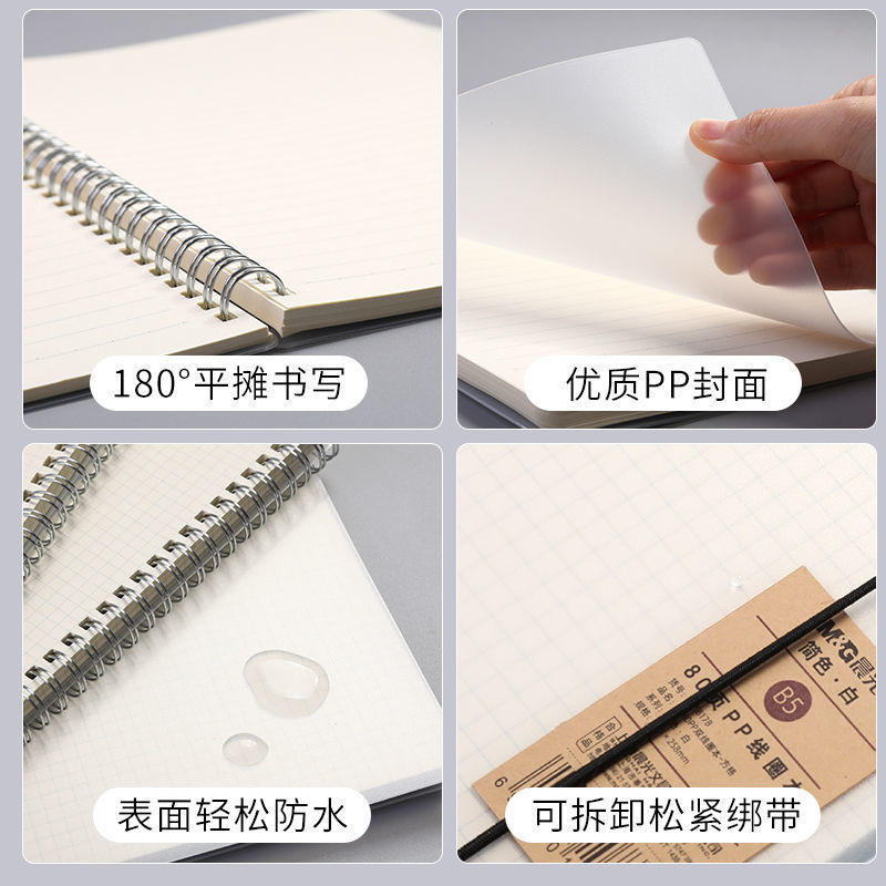 M & G Coil Notebook Notebook Simpleb5Horizontal Linea5Notepad Thickened Blank Wrong Box Connell TUHl