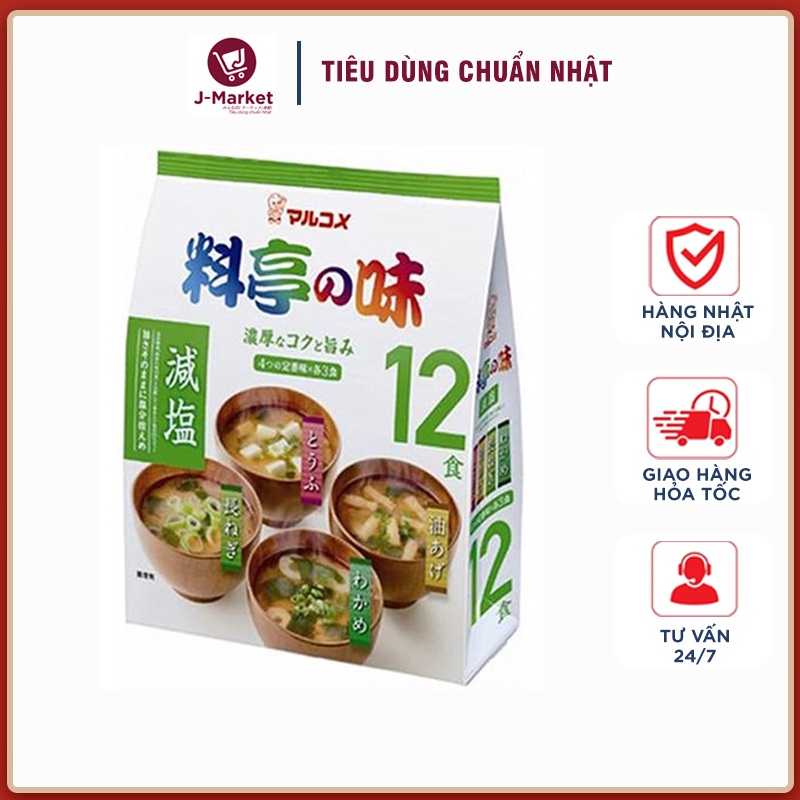 Tương miso Nhật Bản Marukome, Súp miso ăn liền 12 túi
