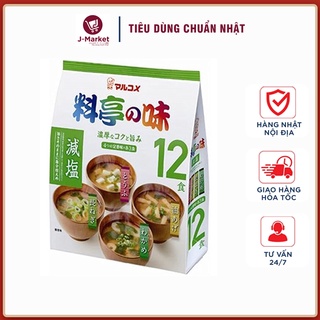 Tương miso Nhật Bản Marukome, Súp miso ăn liền 12 túi