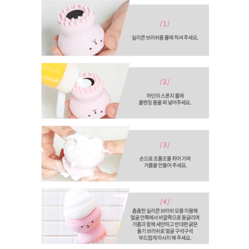 Bạch tuột rửa mặt ETUDE HOUSE