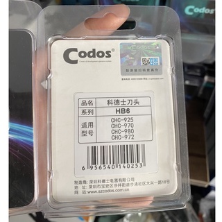 Lưỡi tông Codos HB6 chính hãng (dành cho tông codos 925, 970,980,972)