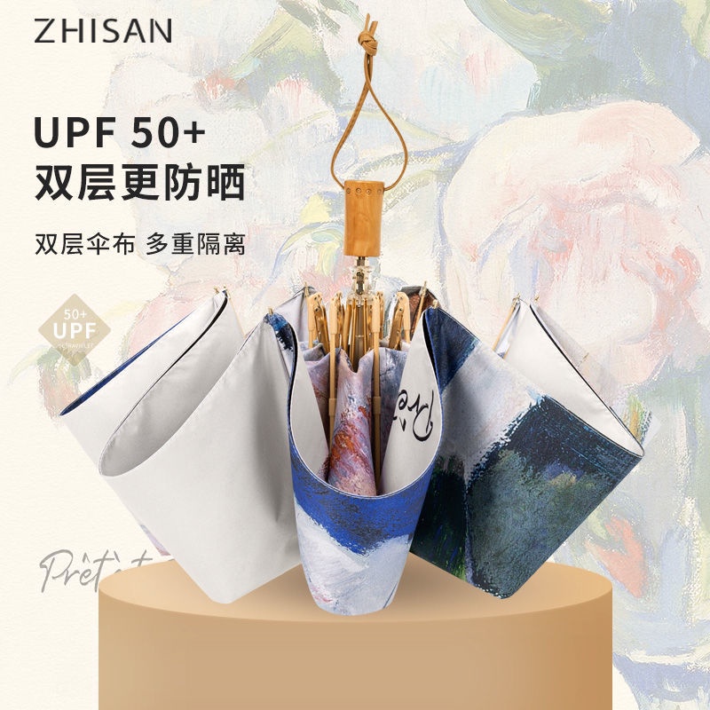Dù Hai Mặt 50% Siêu Nhẹ Chống Tia Uv Chống Tia Cực Tím In Họa Tiết Tranh Sơn Dầu