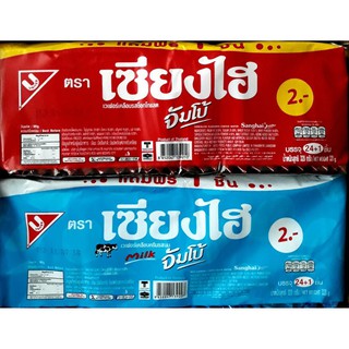 Combo 10 bịch Bánh thái Sanghai 320gr