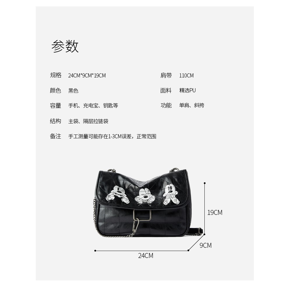 Mới Túi Xách Đeo Vai Da pu Mềm Phối Dây Xích In Hoạ Tiết mickey Xinh Xắn