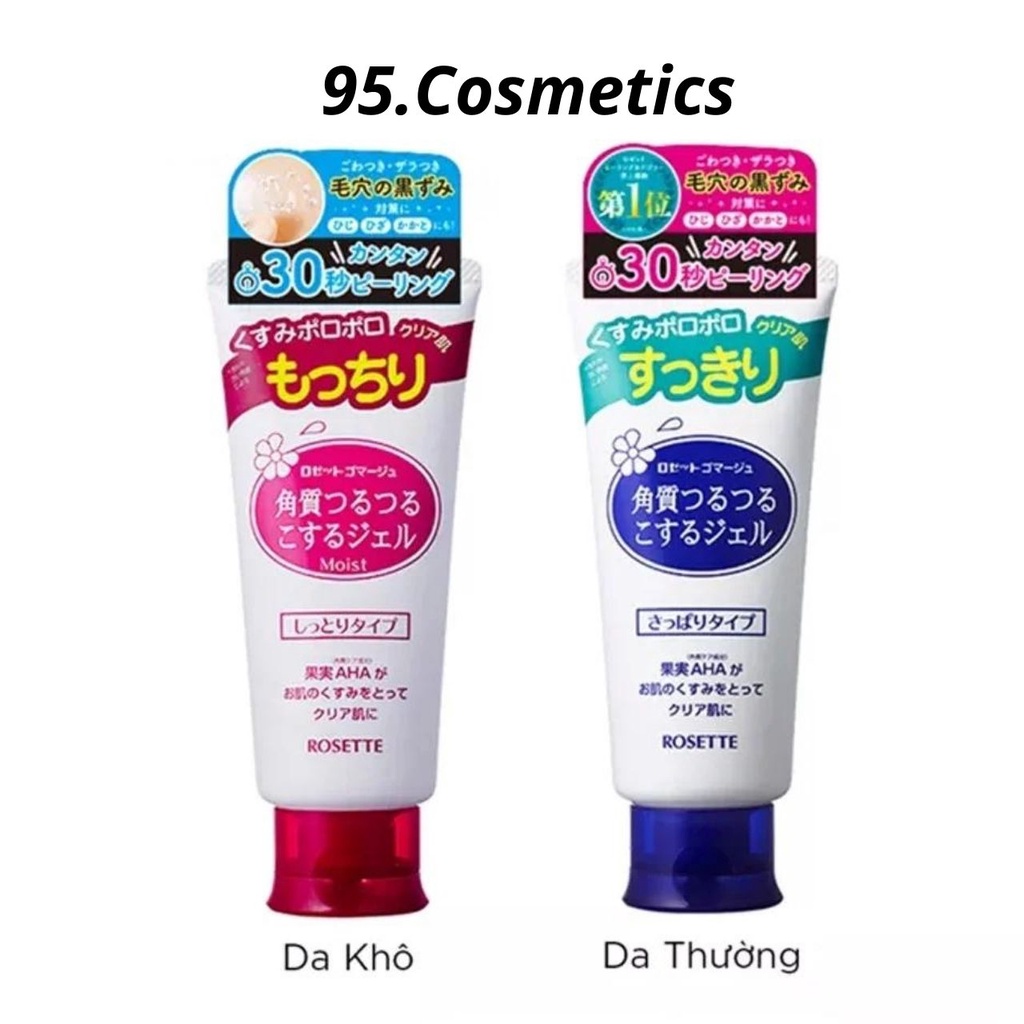 Tẩy Da Chết Rosette Peeling Gel Hàng Nội Địa Nhật 120g