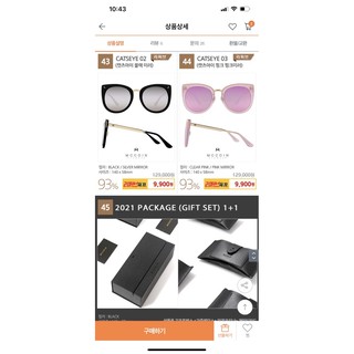 [Gom sale up to 93%] Kính McCoin