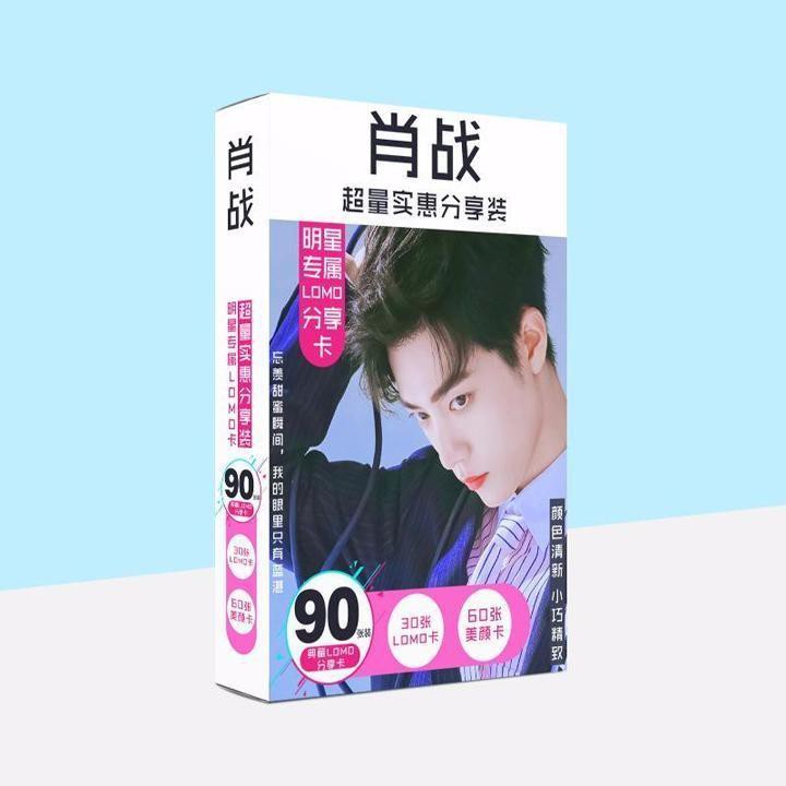 Hộp lomo ảnh card cứng Hộp ảnh Lomo Dương Tử bộ ảnh thần tượng idol