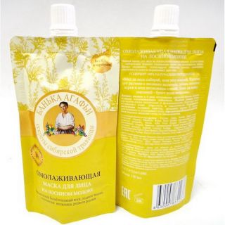 Mặt nạ sữa non bà già nga agafia