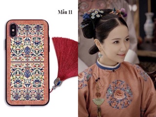 Ốp Diên hi công lược :