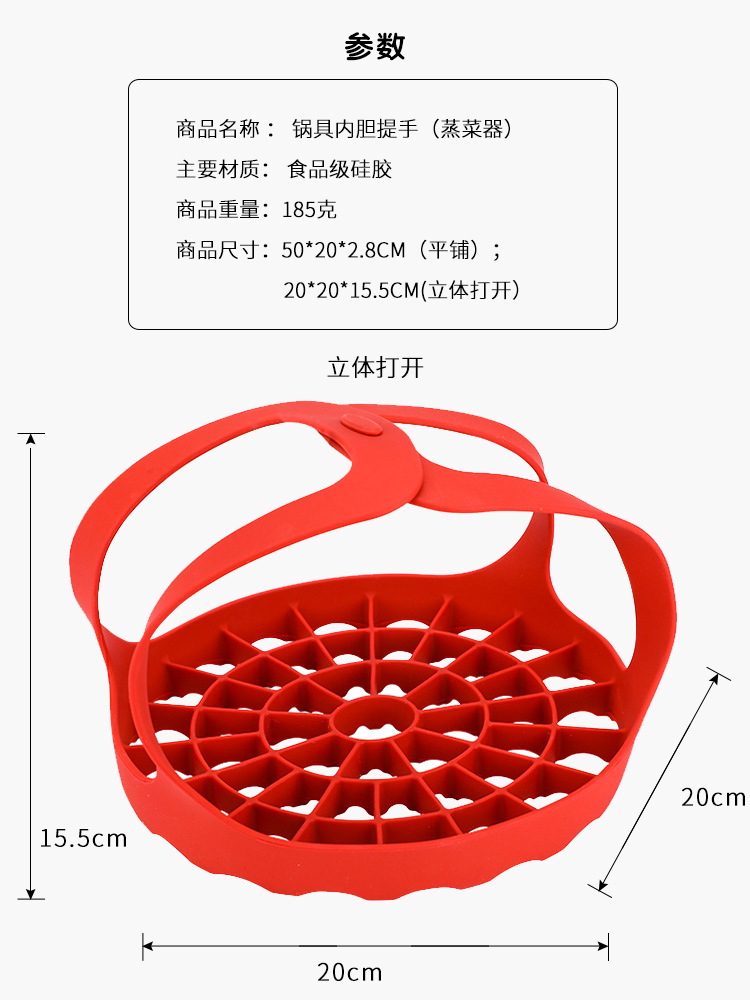 Khay Hấp Thực Phẩm Bằng Silicon