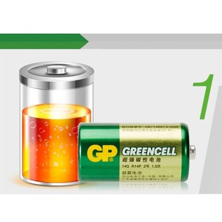 2 VIÊN PIN TRUNG C GP GREENCELL