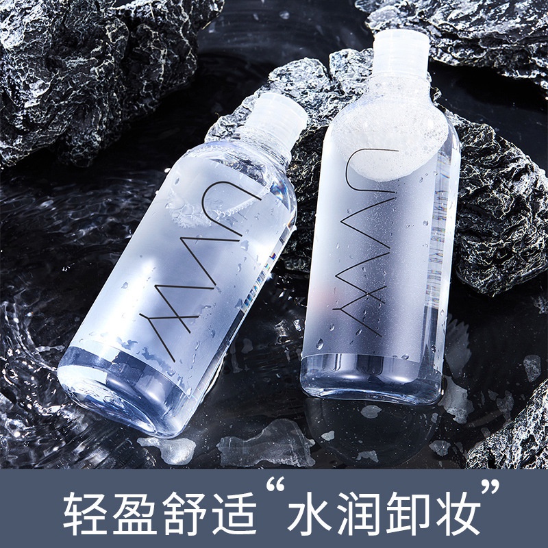Nước Tẩy Trang Mắt Môi 3 Trong 1 Cho Da Nhạy Cảm