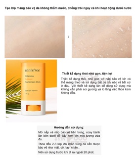 Innisfree Intensive Leisure Suncreen Stick SPF50+ PA++++