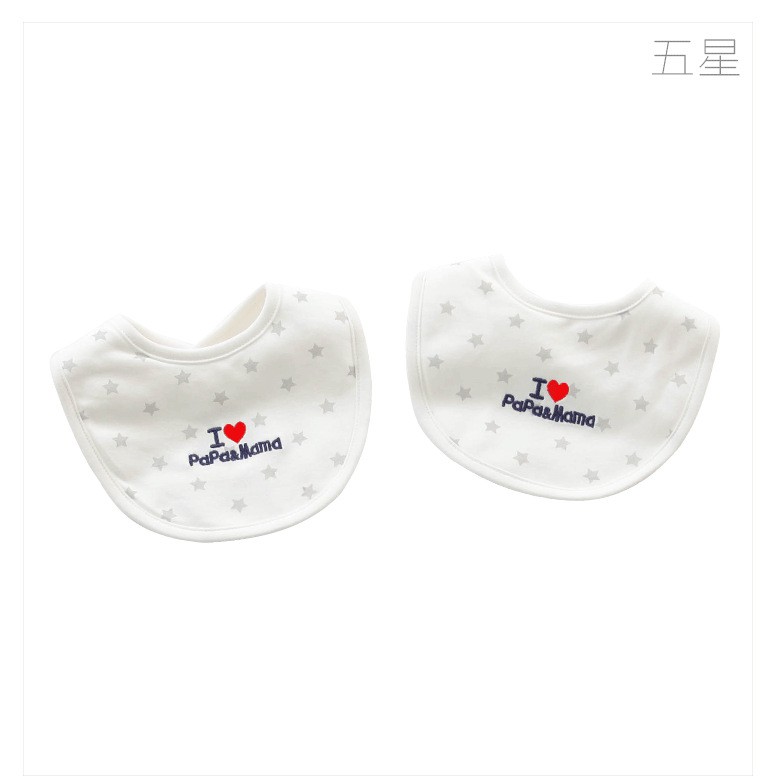 Yếm tròn sơ sinh I love Papa Mama