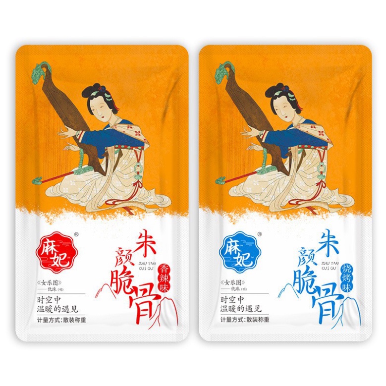 Tai heo cay Tứ Xuyên ăn liền 1 gói 10g_vuanuongtunghoa [Sale Toàn Shop]