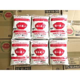 Mì chính Ajinomoto Nhật Bản - Túi 1kg Date 12/2021