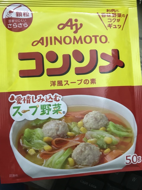 Hạt Nêm Rau Củ Ạinomoto Nhật Bản 50g