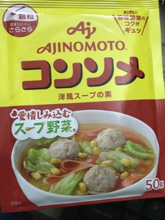 Hạt Nêm Ajinomoto Gà 50g