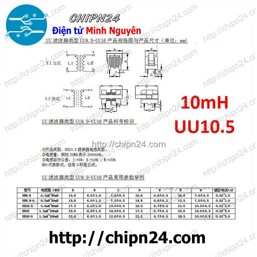 [1 CÁI] Cuộn Lọc 10mH UU10.5