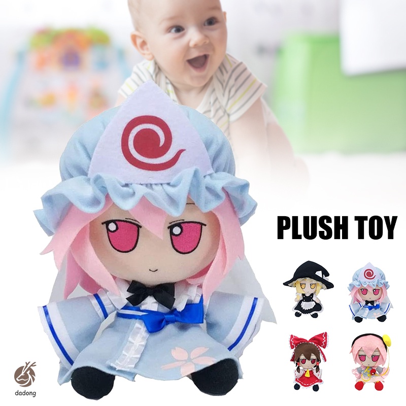 Thú nhồi bông hình con vật hoạt hình dễ thương 20cm